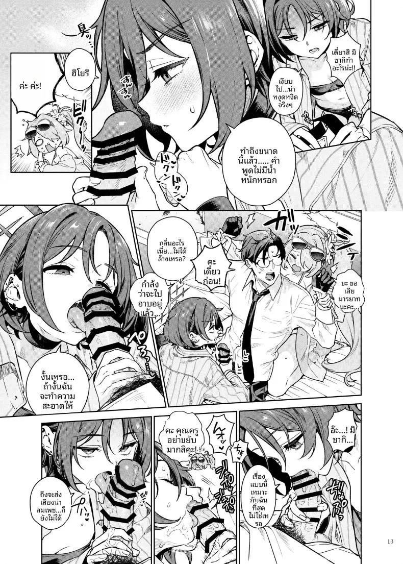 Doujin-Lc- อ่าน โดจิน มังฮวา เกาหลี ญี่ปุ่น จีน แปลไทย รวมเรื่องราวสเปเชียล กิจกรรมพิเศษกับคุณครู (Various) ตอนที่ 1 2 3 4 5 6 7 8 9 10 11 12 13 14 ฟรี ไม่มีโฆษณา อ่าน โดจิน Manhwa เกาหลี ญี่ปุ่น จีน เรามีครบ คัดมาให้เน้นๆ โดจิน 18+ รับประกันความฟินโดย  Doujin Lc