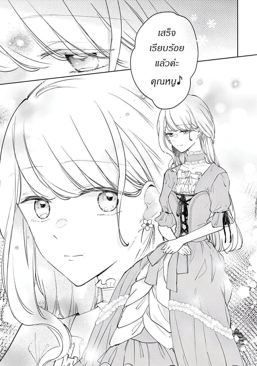 Manga-lc-com อ่านมังงะ อ่านการ์ตูน ออนไลน์ ฟรี Ane ni Kon’yakusha o Netorareta no de Wakeari Reisoku to Kekkon Shite Henkyou e to Mukaimasu Kurou no Saki ni Matteita no wa, Masaka no Dekiai to Shiawase deshita ตอนที่ 1 2 3 4 5 6 7 8 9 10 11 12 13 14 ฟรี ไม่มีโฆษณา Manga-lc - อ่าน มังงะ อ่าน การ์ตูน ออนไลน์ อ่านมังงะ ฟรี