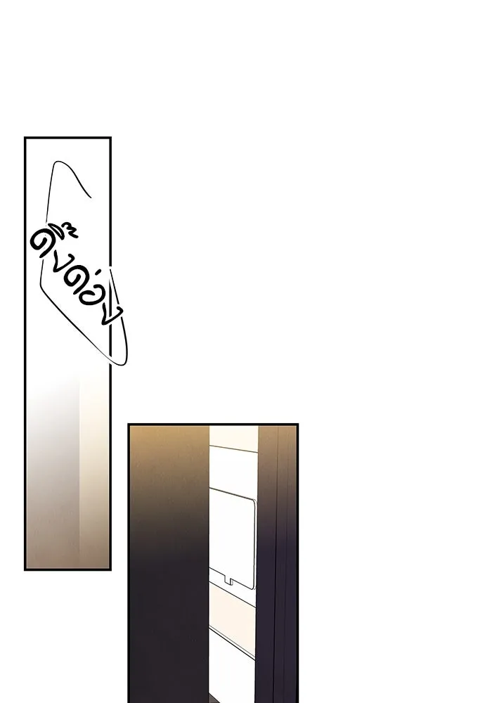 ปุลโซราได้เวลาดัง ตอนที่ 43 รูปที่ 5