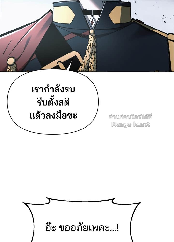 Doujin-Lc- อ่าน โดจิน มังฮวา เกาหลี ญี่ปุ่น จีน แปลไทย ผู้พิชิตเกมป้องกันฐาน ตอนที่ 1 2 3 4 5 6 7 8 9 10 11 12 13 14 ฟรี ไม่มีโฆษณา อ่าน โดจิน Manhwa เกาหลี ญี่ปุ่น จีน เรามีครบ คัดมาให้เน้นๆ โดจิน 18+ รับประกันความฟินโดย Doujin Lc