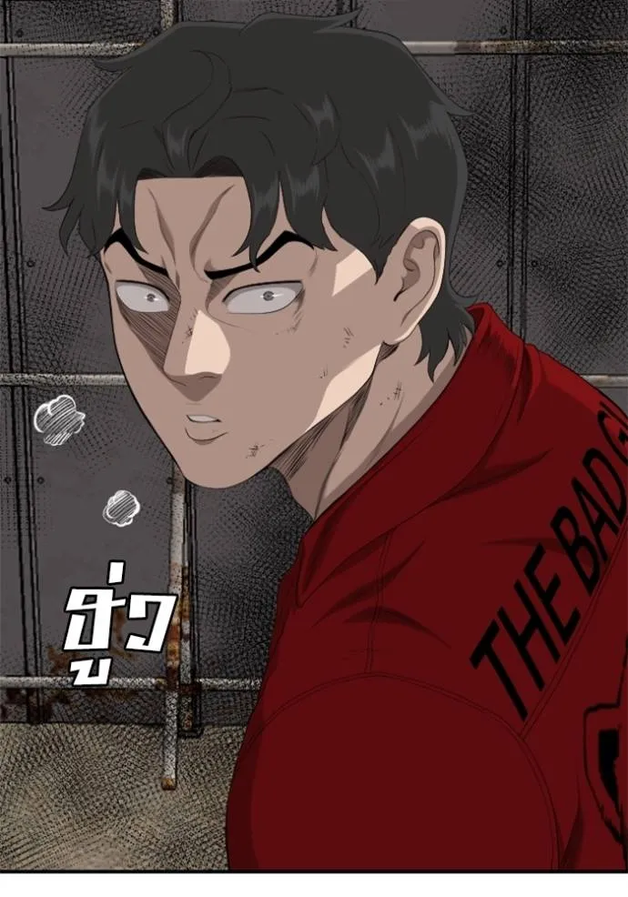 BAD GUY ตอนที่ 234 รูปที่ 142