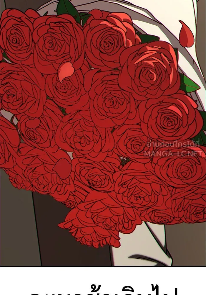 ช่วยเปลี่ยนฉันที ตอนที่ 188. คโยแทฮี 28 รูปที่ 198