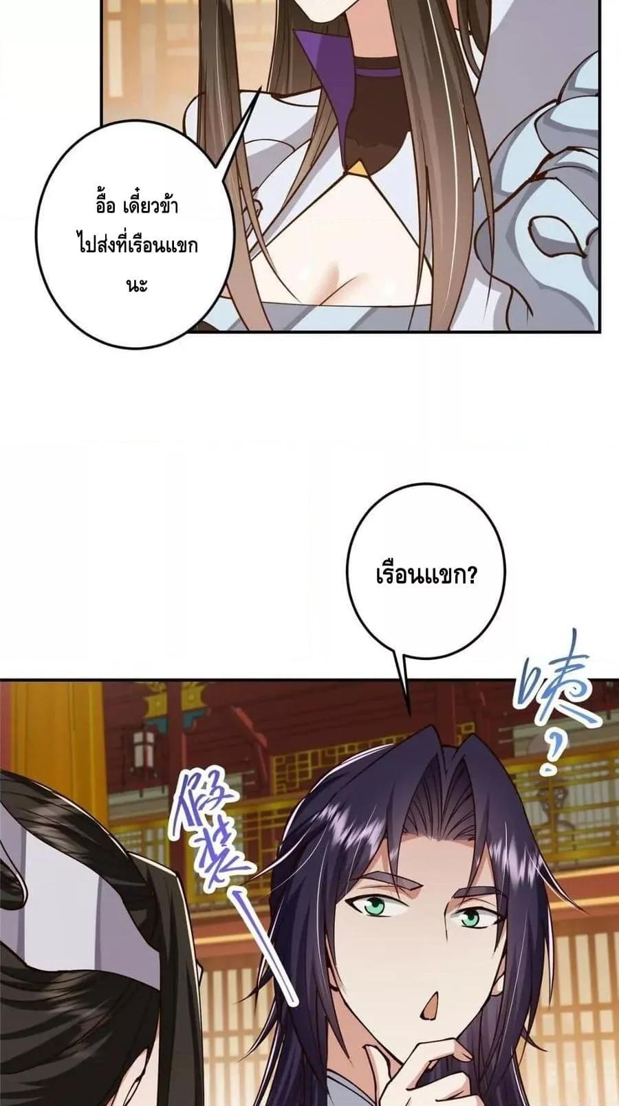 Manga-lc-com อ่านมังงะ อ่านการ์ตูน ออนไลน์ ฟรี KeepALowProf ตอนที่ 1 2 3 4 5 6 7 8 9 10 11 12 13 14 ฟรี ไม่มีโฆษณา Manga-lc - อ่าน มังงะ อ่าน การ์ตูน ออนไลน์ อ่านมังงะ ฟรี