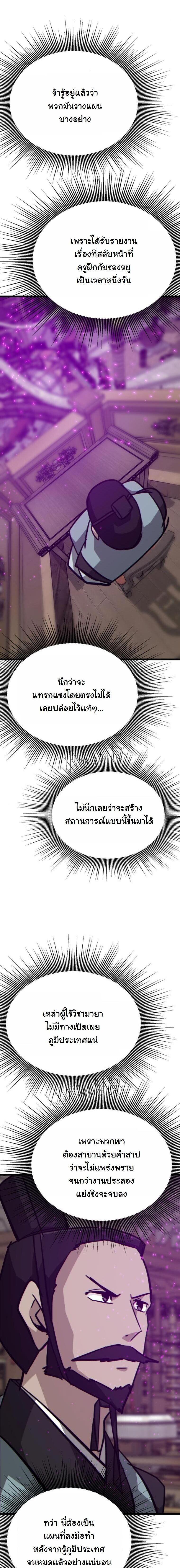 Manga-lc-com อ่านมังงะ อ่านการ์ตูน ออนไลน์ ฟรี Initializing the Sect System ตอนที่ 1 2 3 4 5 6 7 8 9 10 11 12 13 14 ฟรี ไม่มีโฆษณา Manga-lc - อ่าน มังงะ อ่าน การ์ตูน ออนไลน์ อ่านมังงะ ฟรี