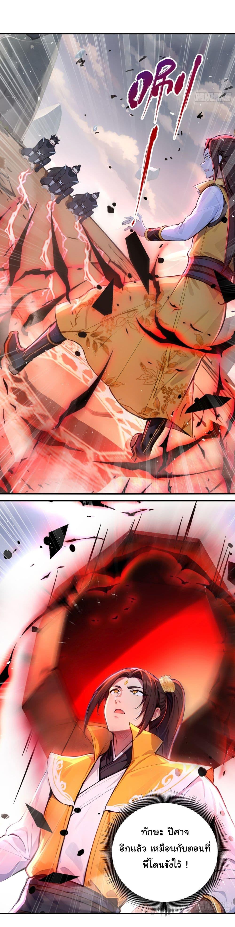 Manga-lc-com อ่านมังงะ อ่านการ์ตูน ออนไลน์ ฟรี I Upset Millions of Cultivators ตอนที่ 1 2 3 4 5 6 7 8 9 10 11 12 13 14 ฟรี ไม่มีโฆษณา Manga-lc - อ่าน มังงะ อ่าน การ์ตูน ออนไลน์ อ่านมังงะ ฟรี