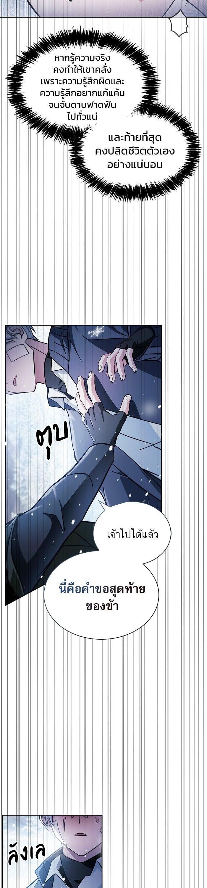 Manga-lc-com อ่านมังงะ อ่านการ์ตูน ออนไลน์ ฟรี I’m Not That Kind of Talent ตอนที่ 1 2 3 4 5 6 7 8 9 10 11 12 13 14 ฟรี ไม่มีโฆษณา Manga-lc - อ่าน มังงะ อ่าน การ์ตูน ออนไลน์ อ่านมังงะ ฟรี