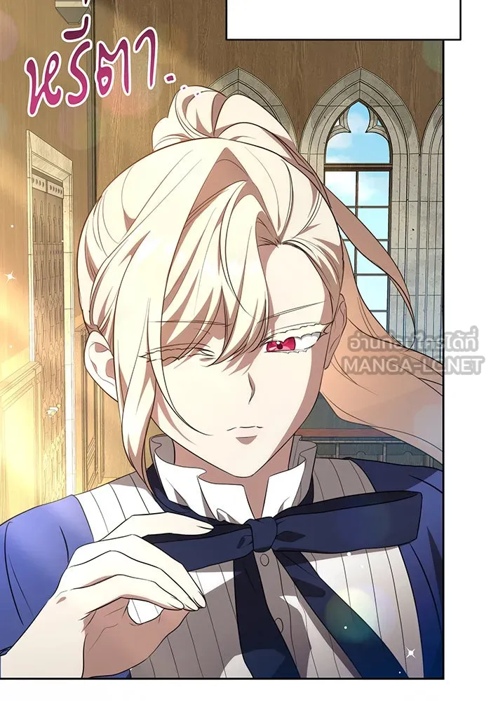 ทุกอย่างที่เสียไป ฉันขอทวงคืน ตอนที่ 6 รูปที่ 48