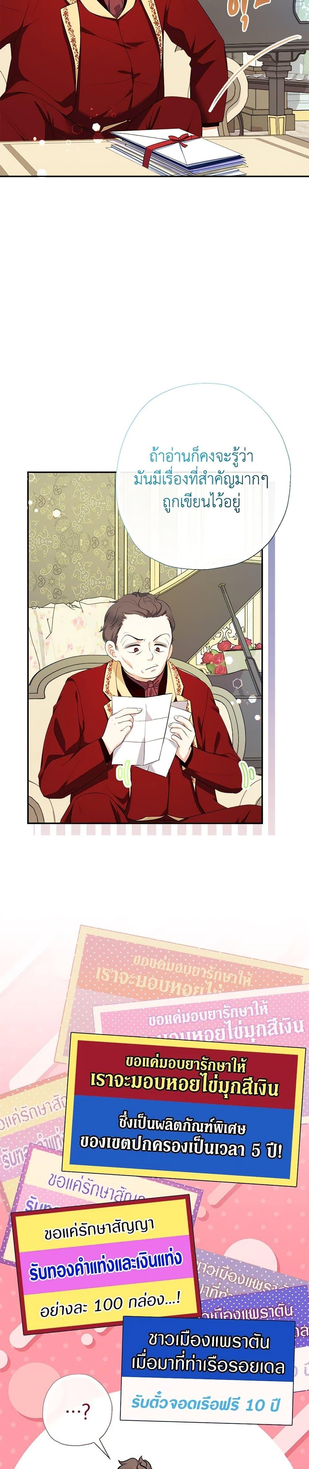 Manga-lc-com อ่านมังงะ อ่านการ์ตูน ออนไลน์ ฟรี Lord Baby Runs a Romance Fantasy With Cash ตอนที่ 1 2 3 4 5 6 7 8 9 10 11 12 13 14 ฟรี ไม่มีโฆษณา Manga-lc - อ่าน มังงะ อ่าน การ์ตูน ออนไลน์ อ่านมังงะ ฟรี