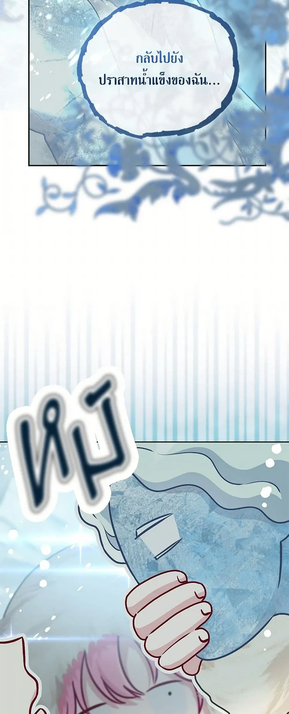 Manga-lc-com อ่านมังงะ อ่านการ์ตูน ออนไลน์ ฟรี The Perks of Being an S-Class Heroine ตอนที่ 1 2 3 4 5 6 7 8 9 10 11 12 13 14 ฟรี ไม่มีโฆษณา Manga-lc - อ่าน มังงะ อ่าน การ์ตูน ออนไลน์ อ่านมังงะ ฟรี