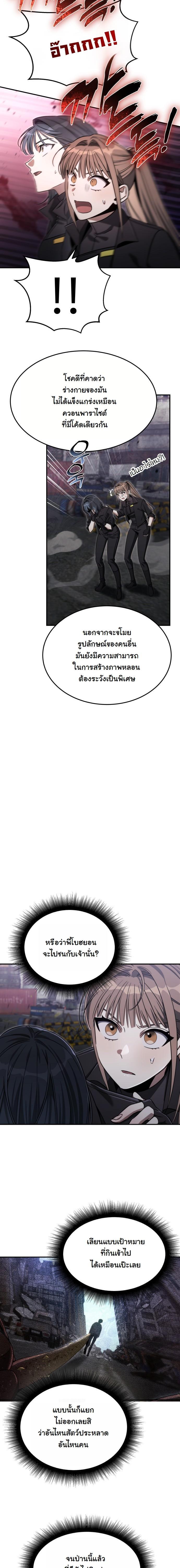 Manga-lc-com อ่านมังงะ อ่านการ์ตูน ออนไลน์ ฟรี The Hunter Lives in a Rented Apartment ตอนที่ 1 2 3 4 5 6 7 8 9 10 11 12 13 14 ฟรี ไม่มีโฆษณา Manga-lc - อ่าน มังงะ อ่าน การ์ตูน ออนไลน์ อ่านมังงะ ฟรี