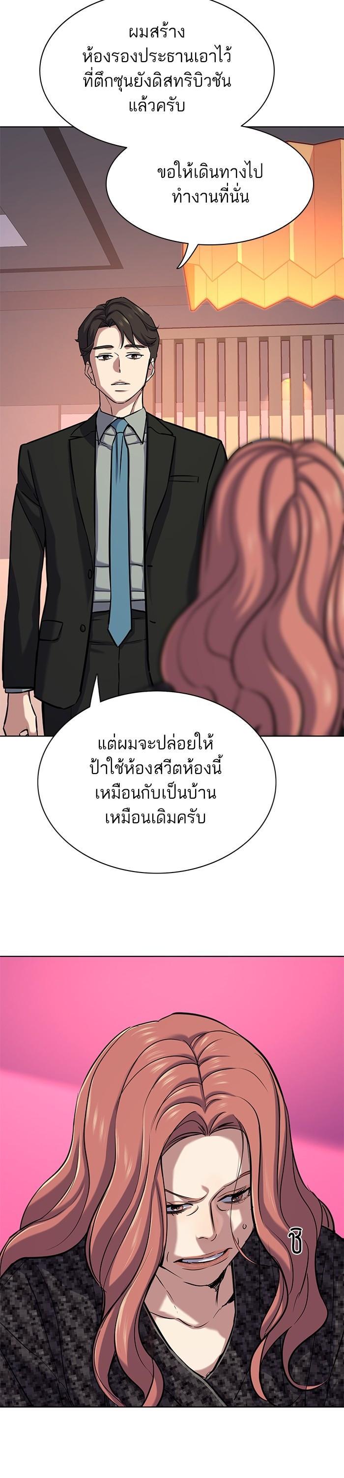 Manga-lc-com อ่านมังงะ อ่านการ์ตูน ออนไลน์ ฟรี Reborn Rich ตอนที่ 1 2 3 4 5 6 7 8 9 10 11 12 13 14 ฟรี ไม่มีโฆษณา Manga-lc - อ่าน มังงะ อ่าน การ์ตูน ออนไลน์ อ่านมังงะ ฟรี