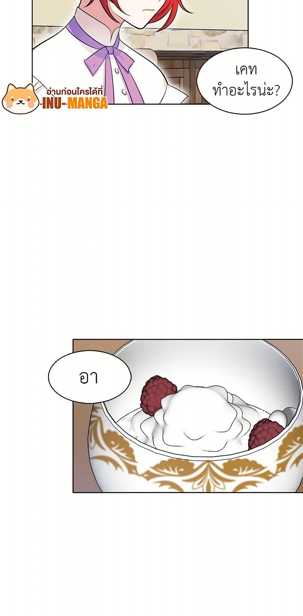 Manga-lc-com อ่านมังงะ อ่านการ์ตูน ออนไลน์ ฟรี The Detective Of Muiella ตอนที่ 1 2 3 4 5 6 7 8 9 10 11 12 13 14 ฟรี ไม่มีโฆษณา Manga-lc - อ่าน มังงะ อ่าน การ์ตูน ออนไลน์ อ่านมังงะ ฟรี