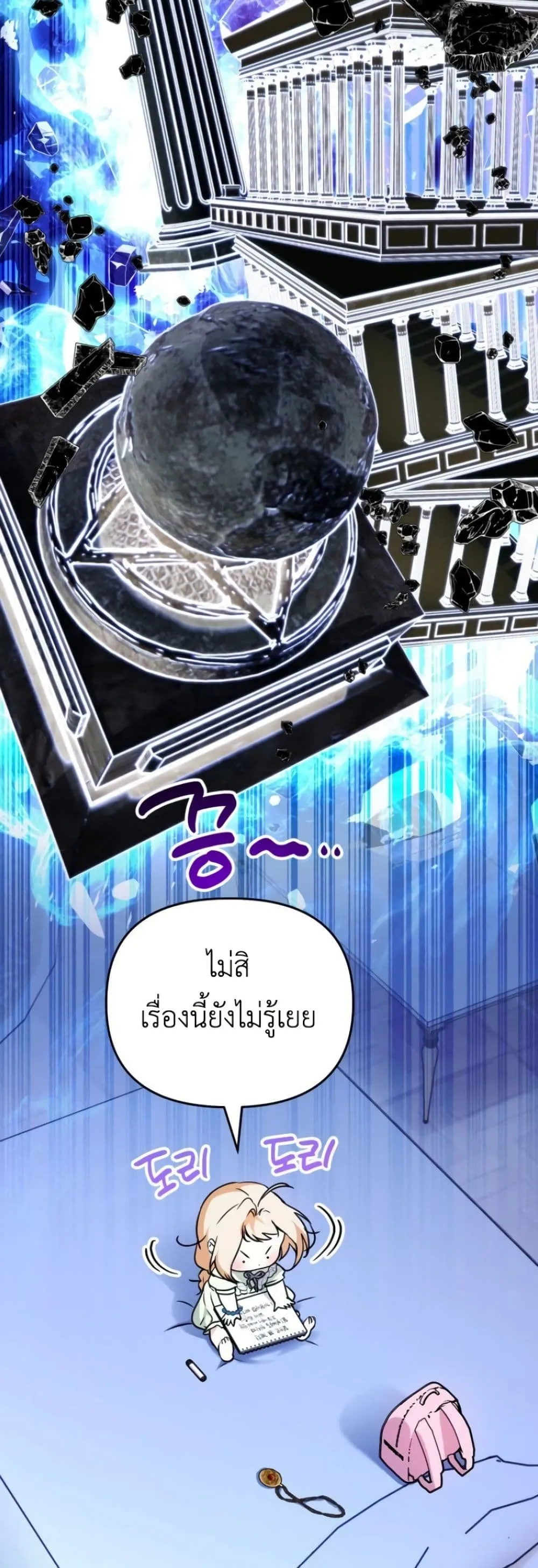 Manga-lc-com อ่านมังงะ อ่านการ์ตูน ออนไลน์ ฟรี Secretly Strong and Searching for My Daddy ตอนที่ 1 2 3 4 5 6 7 8 9 10 11 12 13 14 ฟรี ไม่มีโฆษณา Manga-lc - อ่าน มังงะ อ่าน การ์ตูน ออนไลน์ อ่านมังงะ ฟรี