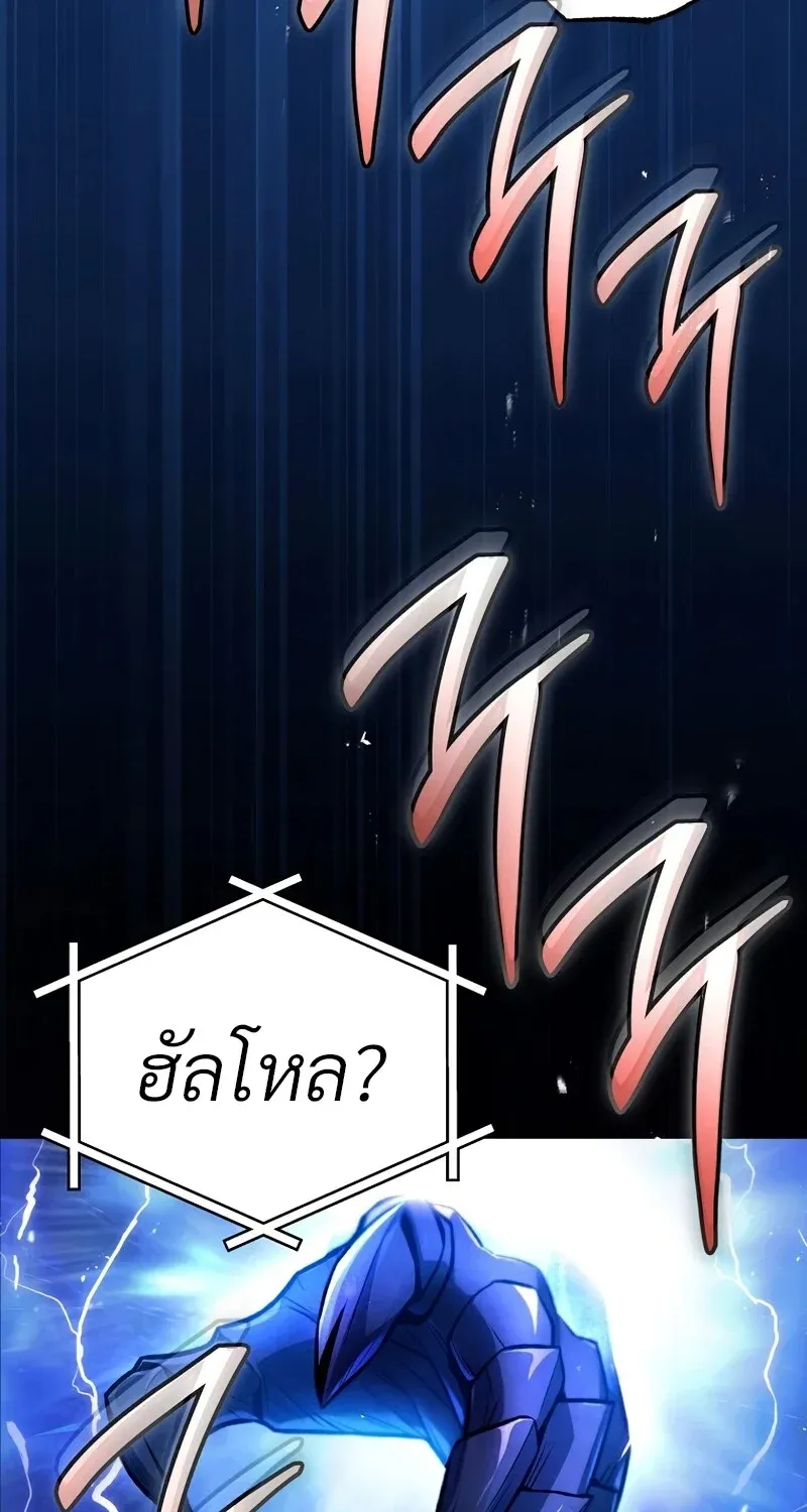 The Hero Returns ตอนที่ ตอนที่ 123 รูปที่ 33