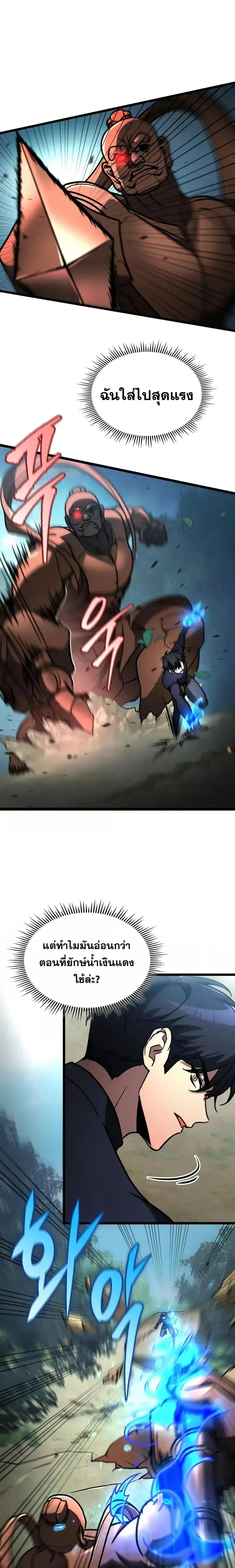 Manga-lc-com อ่านมังงะ อ่านการ์ตูน ออนไลน์ ฟรี F-ClassDestiny ตอนที่ 1 2 3 4 5 6 7 8 9 10 11 12 13 14 ฟรี ไม่มีโฆษณา Manga-lc - อ่าน มังงะ อ่าน การ์ตูน ออนไลน์ อ่านมังงะ ฟรี