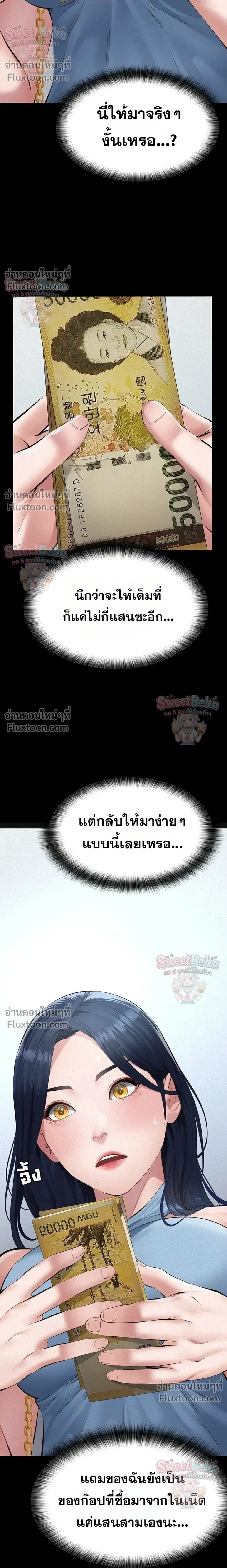Doujin-Lc- อ่าน โดจิน มังฮวา เกาหลี ญี่ปุ่น จีน แปลไทย Papa Kacheu ความลับ 20 ปี กับลูกสาวที่ (ไม่) ใช่ลูก ตอนที่ 1 2 3 4 5 6 7 8 9 10 11 12 13 14 ฟรี ไม่มีโฆษณา อ่าน โดจิน Manhwa เกาหลี ญี่ปุ่น จีน เรามีครบ คัดมาให้เน้นๆ โดจิน 18+ รับประกันความฟินโดย  Doujin Lc