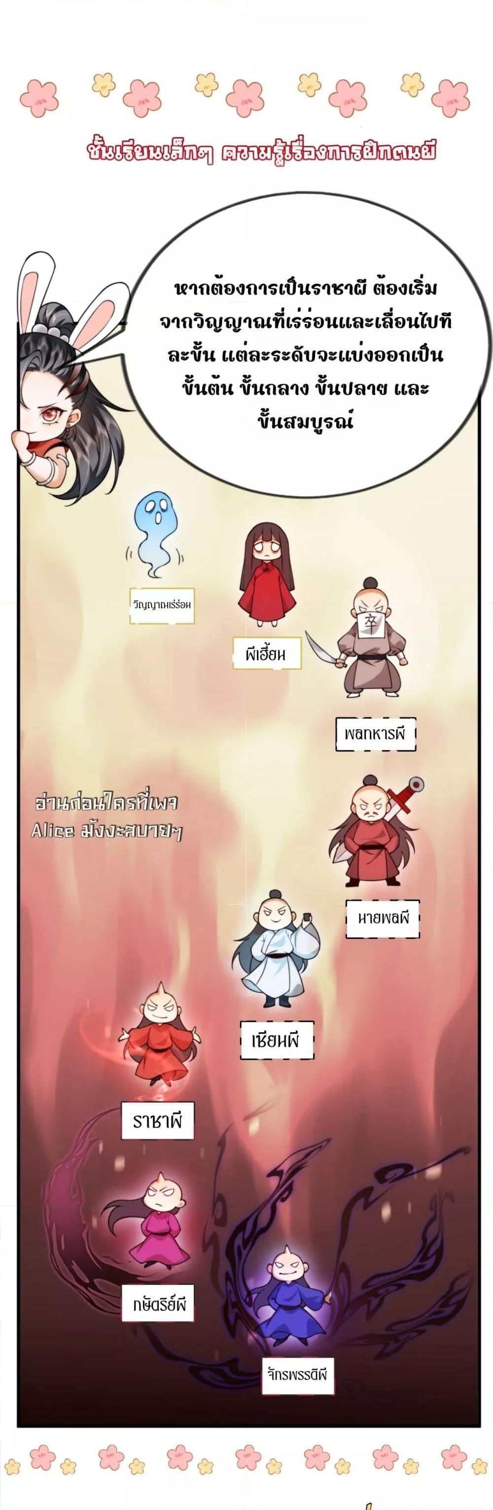 Manga-lc-com อ่านมังงะ อ่านการ์ตูน ออนไลน์ ฟรี TheGhostKing’ ตอนที่ 1 2 3 4 5 6 7 8 9 10 11 12 13 14 ฟรี ไม่มีโฆษณา Manga-lc - อ่าน มังงะ อ่าน การ์ตูน ออนไลน์ อ่านมังงะ ฟรี