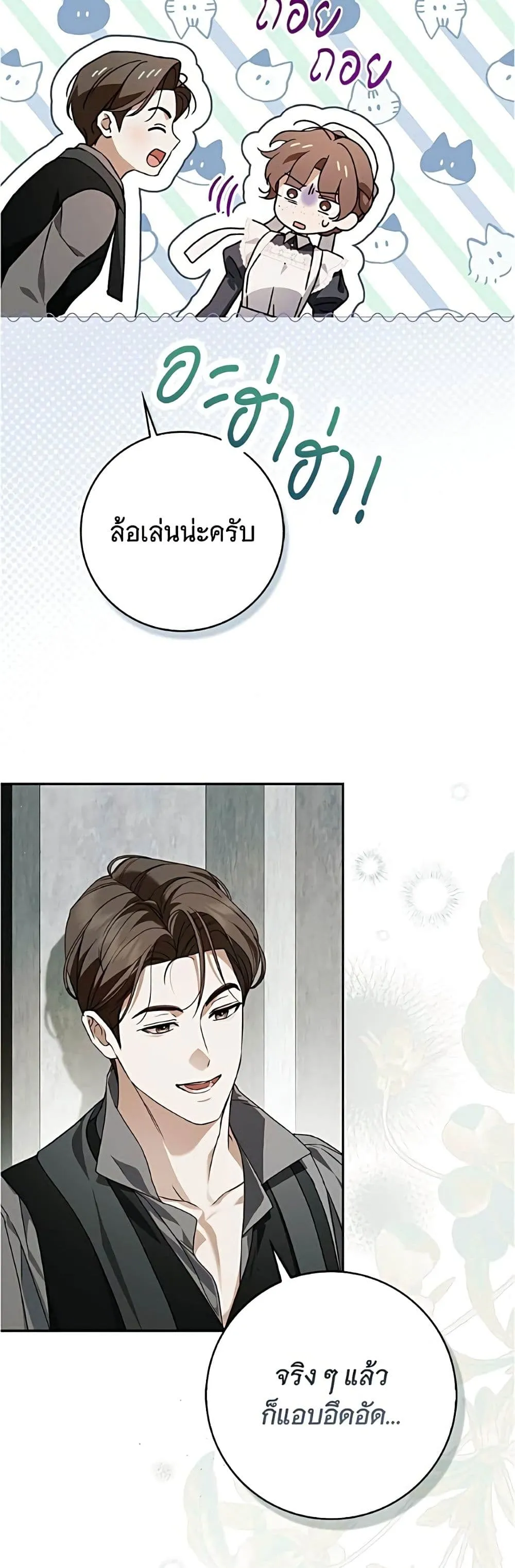 Manga-lc-com อ่านมังงะ อ่านการ์ตูน ออนไลน์ ฟรี The Count’s Secret Maid ตอนที่ 1 2 3 4 5 6 7 8 9 10 11 12 13 14 ฟรี ไม่มีโฆษณา Manga-lc - อ่าน มังงะ อ่าน การ์ตูน ออนไลน์ อ่านมังงะ ฟรี