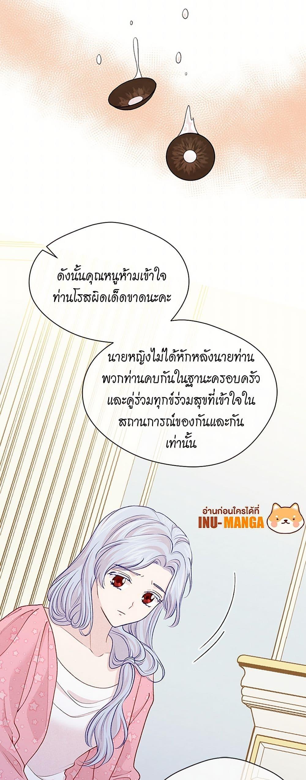 Manga-lc-com อ่านมังงะ อ่านการ์ตูน ออนไลน์ ฟรี Iris – The Lady and Her Smartphone ตอนที่ 1 2 3 4 5 6 7 8 9 10 11 12 13 14 ฟรี ไม่มีโฆษณา Manga-lc - อ่าน มังงะ อ่าน การ์ตูน ออนไลน์ อ่านมังงะ ฟรี