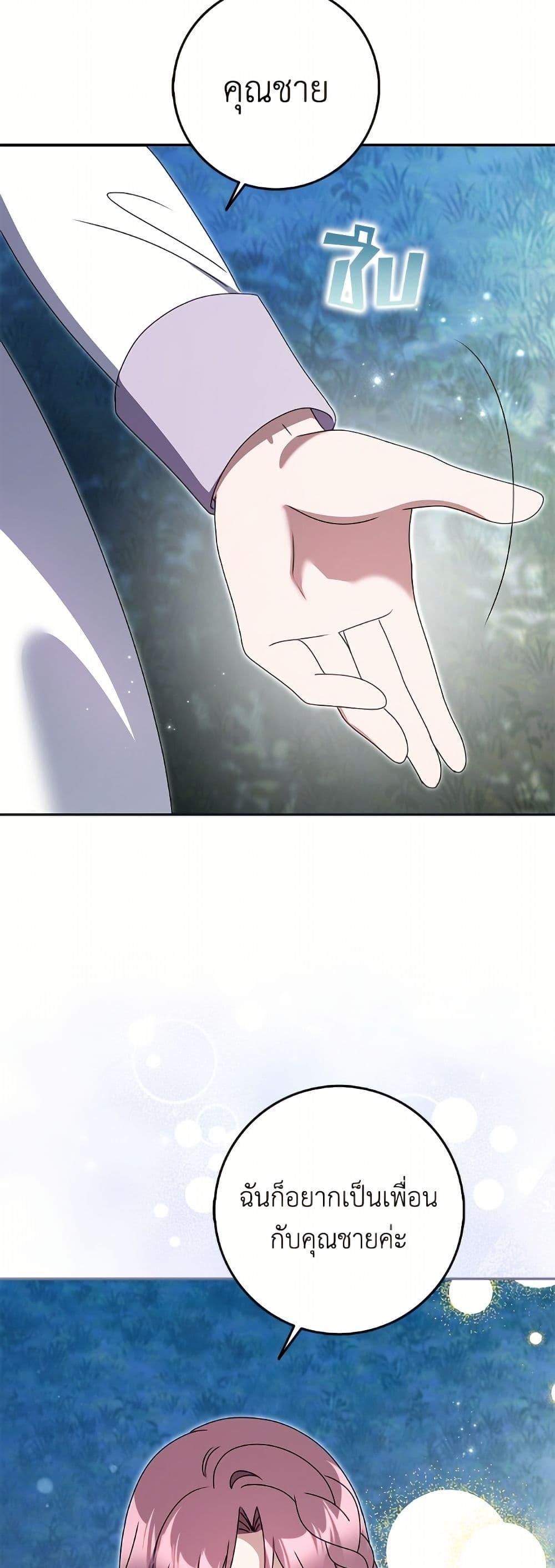 Manga-lc-com อ่านมังงะ อ่านการ์ตูน ออนไลน์ ฟรี Cinderella Disappeared ตอนที่ 1 2 3 4 5 6 7 8 9 10 11 12 13 14 ฟรี ไม่มีโฆษณา Manga-lc - อ่าน มังงะ อ่าน การ์ตูน ออนไลน์ อ่านมังงะ ฟรี