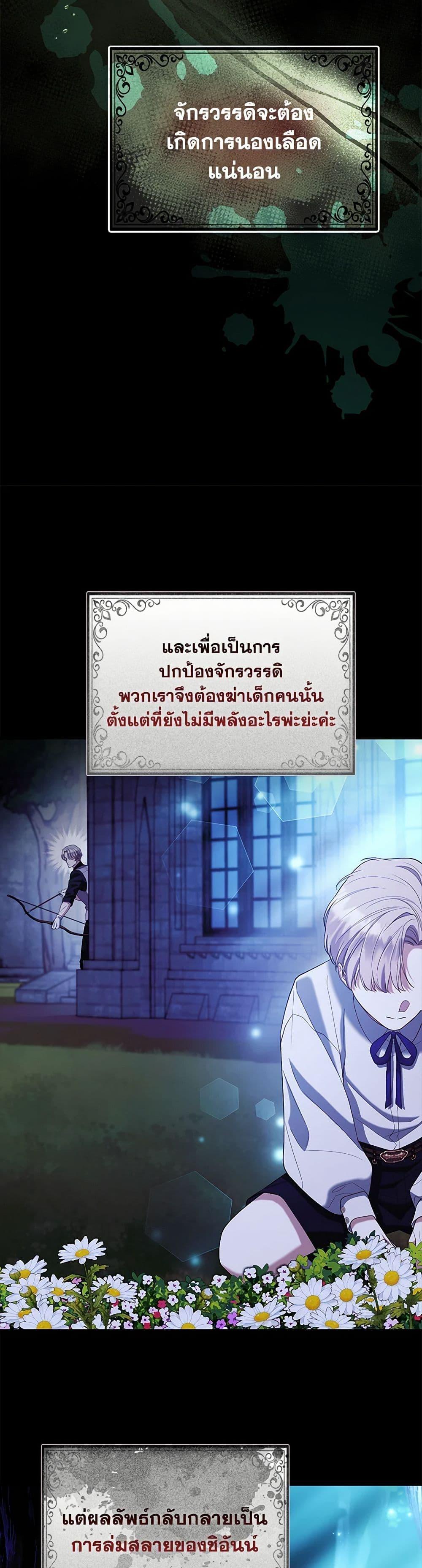 Manga-lc-com อ่านมังงะ อ่านการ์ตูน ออนไลน์ ฟรี The Grand Duke’s Fox Princess ตอนที่ 1 2 3 4 5 6 7 8 9 10 11 12 13 14 ฟรี ไม่มีโฆษณา Manga-lc - อ่าน มังงะ อ่าน การ์ตูน ออนไลน์ อ่านมังงะ ฟรี