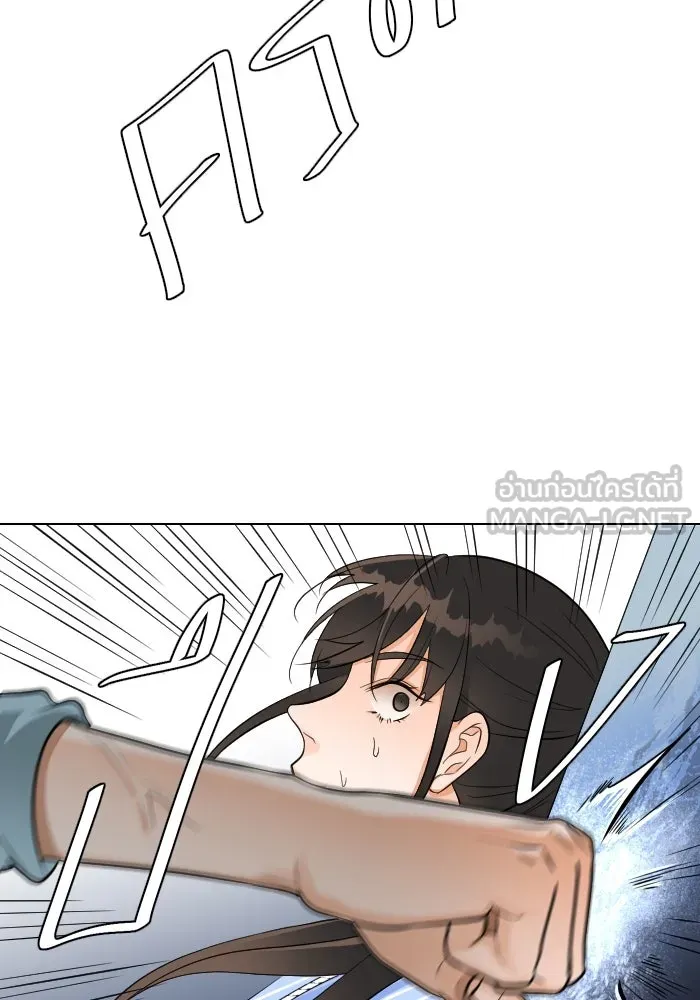 2nd Love หนุ่มเฮ้วสาวbrเปรี้ยวรักเดียวโด ตอนที่ 3 รูปที่ 84