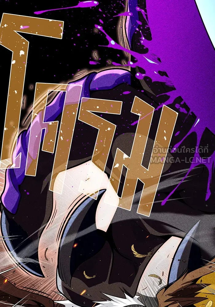 จอมเวทเกิดใหม่ในรอบ 66666 ปี ตอนที่ 122 รูปที่ 132