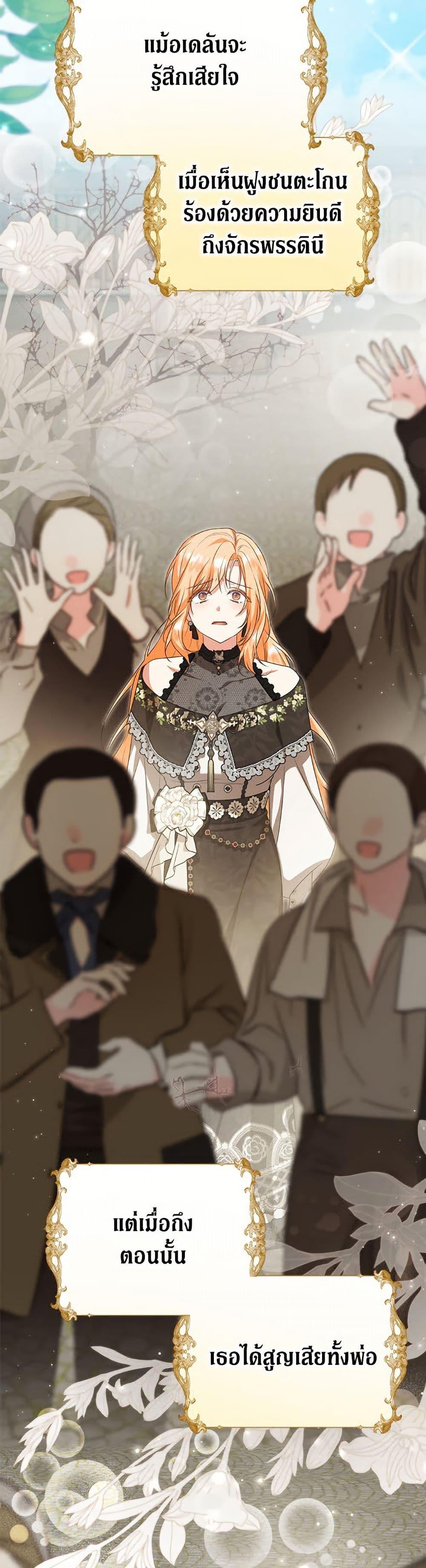 Manga-lc-com อ่านมังงะ อ่านการ์ตูน ออนไลน์ ฟรี The Adopted Daughter-in-law Wants To Leave ตอนที่ 1 2 3 4 5 6 7 8 9 10 11 12 13 14 ฟรี ไม่มีโฆษณา Manga-lc - อ่าน มังงะ อ่าน การ์ตูน ออนไลน์ อ่านมังงะ ฟรี