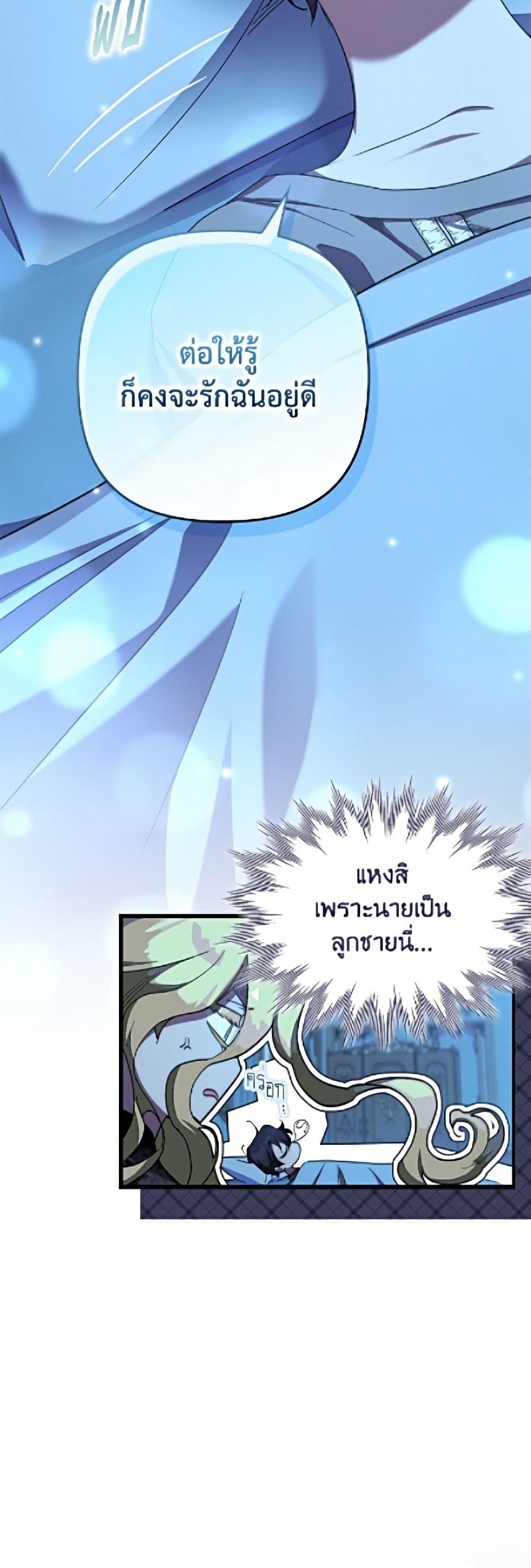 Manga-lc-com อ่านมังงะ อ่านการ์ตูน ออนไลน์ ฟรี I’m Dead, But the Hero Went Crazy ตอนที่ 1 2 3 4 5 6 7 8 9 10 11 12 13 14 ฟรี ไม่มีโฆษณา Manga-lc - อ่าน มังงะ อ่าน การ์ตูน ออนไลน์ อ่านมังงะ ฟรี