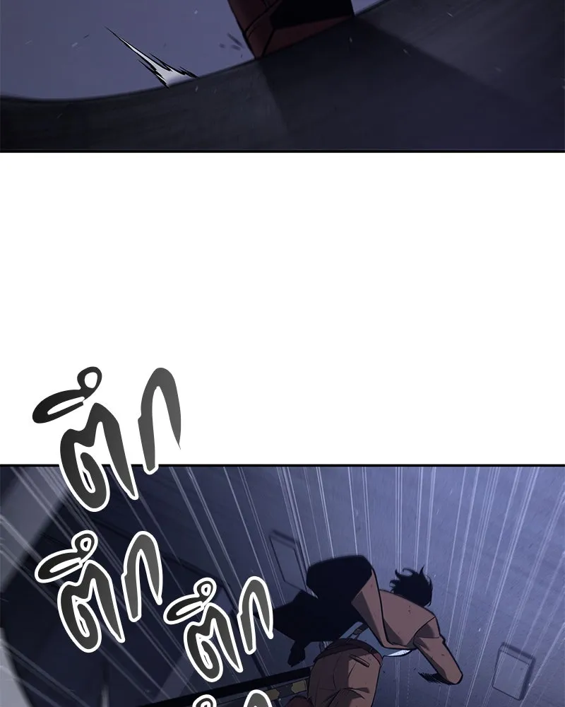 Omniscient Reader อ่านชะตาวันสิ้นโลก ตอนที่ 17 พรสวรรค์ระดับ sss (3) รูปที่ 2