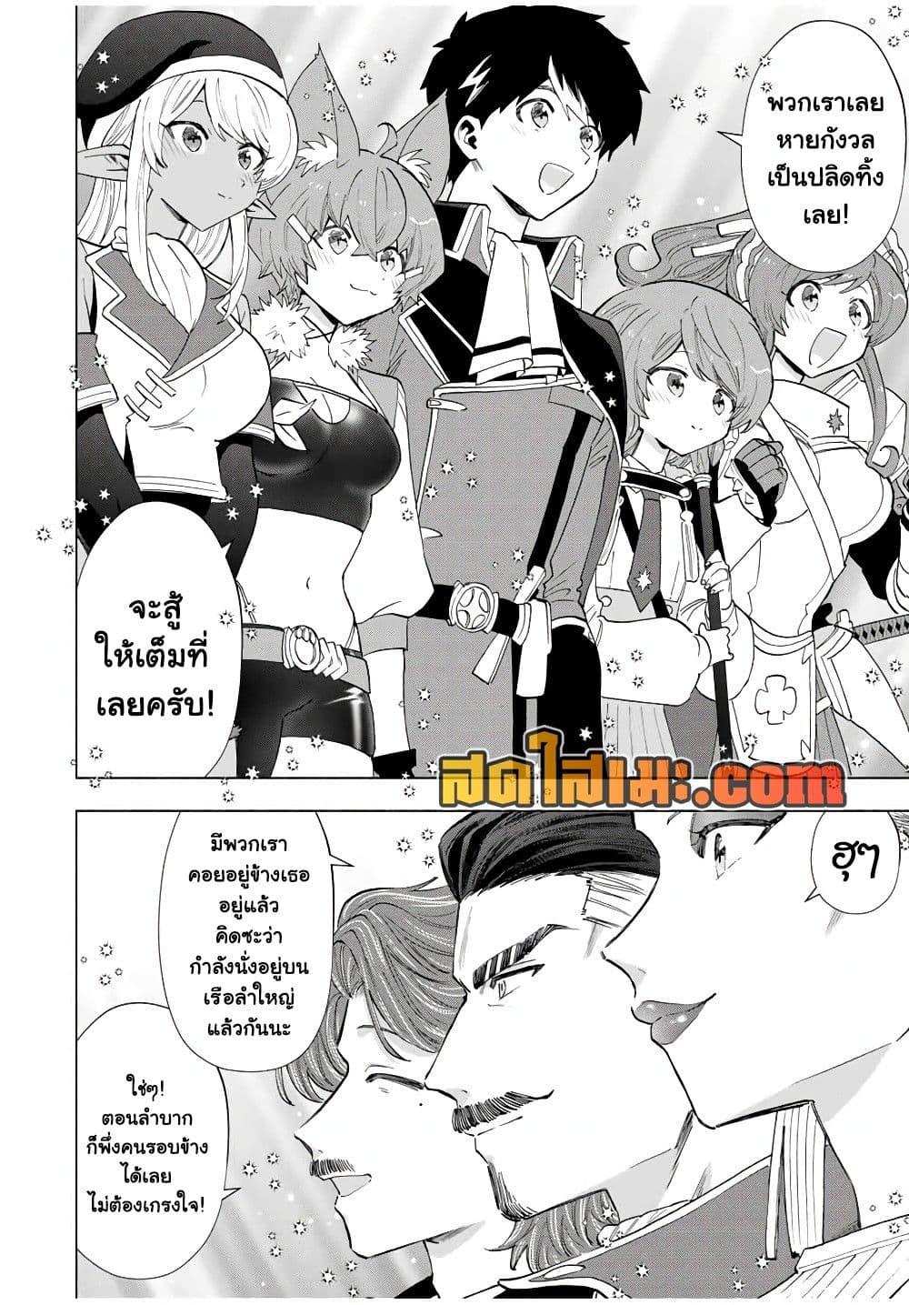 Manga-lc-com อ่านมังงะ อ่านการ์ตูน ออนไลน์ ฟรี A Rank Party wo Ridatsu Shita Ore wa, Moto Oshiego Tachi to Meikyuu Shinbu wo Mezasu ตอนที่ 1 2 3 4 5 6 7 8 9 10 11 12 13 14 ฟรี ไม่มีโฆษณา Manga-lc - อ่าน มังงะ อ่าน การ์ตูน ออนไลน์ อ่านมังงะ ฟรี