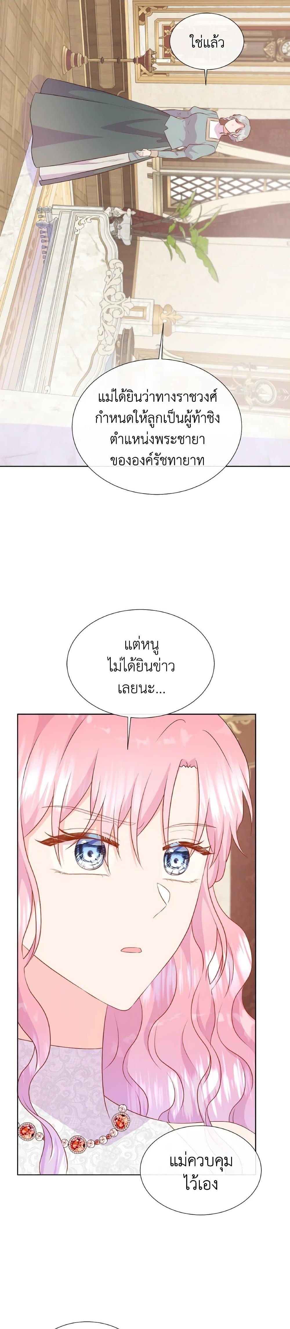 Manga-lc-com อ่านมังงะ อ่านการ์ตูน ออนไลน์ ฟรี Don’t Trust the Female Lead ตอนที่ 1 2 3 4 5 6 7 8 9 10 11 12 13 14 ฟรี ไม่มีโฆษณา Manga-lc - อ่าน มังงะ อ่าน การ์ตูน ออนไลน์ อ่านมังงะ ฟรี