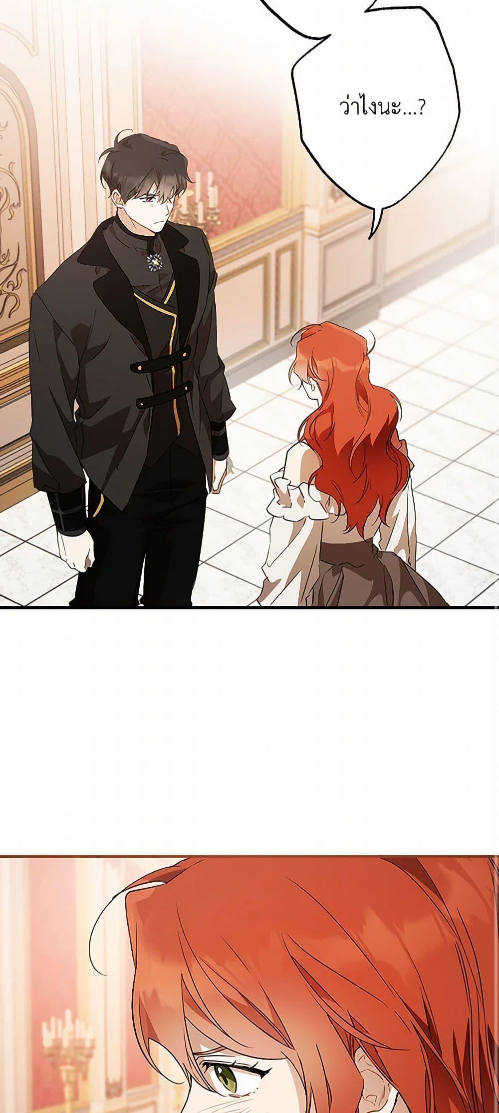 Manga-lc-com อ่านมังงะ อ่านการ์ตูน ออนไลน์ ฟรี It Was All a Mistake ตอนที่ 1 2 3 4 5 6 7 8 9 10 11 12 13 14 ฟรี ไม่มีโฆษณา Manga-lc - อ่าน มังงะ อ่าน การ์ตูน ออนไลน์ อ่านมังงะ ฟรี