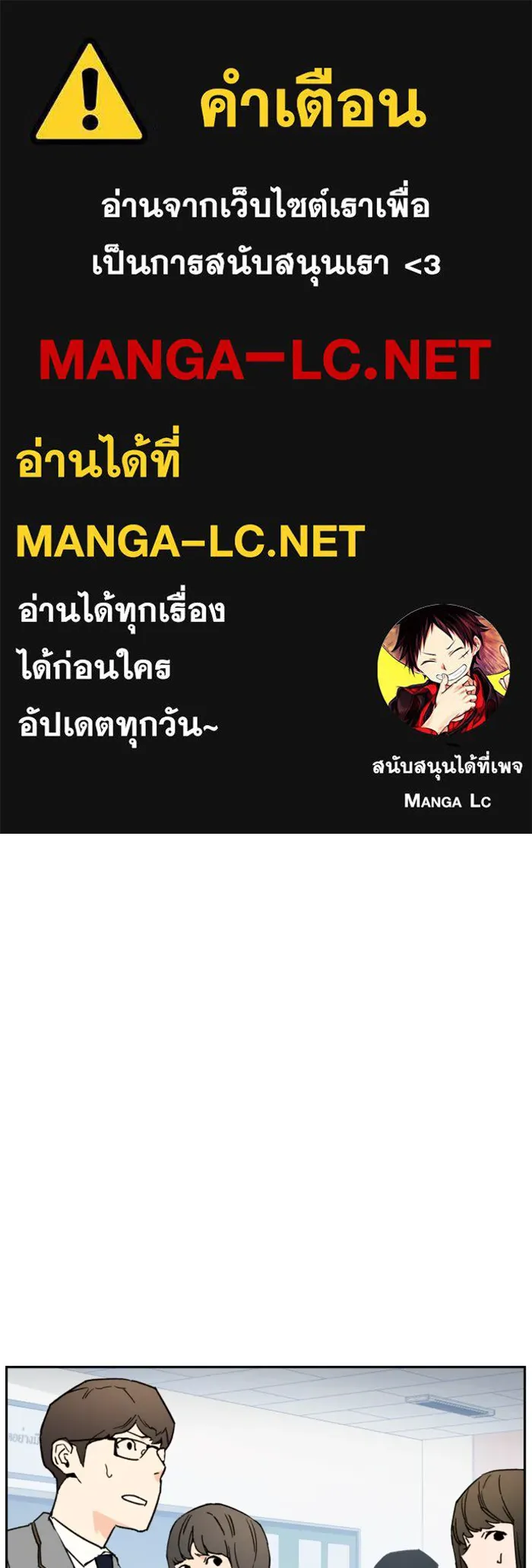 พี่ชายสายบอดี้การ์ด ตอนที่ 4 รูปที่ 1