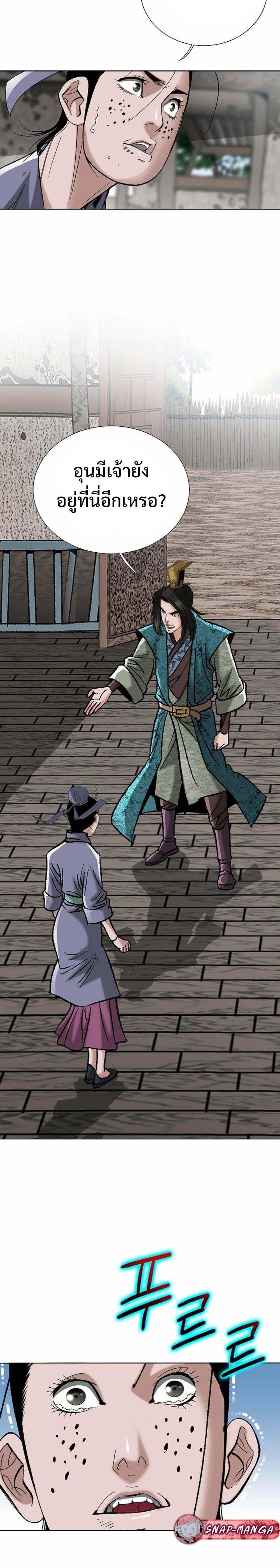 Manga-lc-com อ่านมังงะ อ่านการ์ตูน ออนไลน์ ฟรี Biography of a Novice Warrior ตอนที่ 1 2 3 4 5 6 7 8 9 10 11 12 13 14 ฟรี ไม่มีโฆษณา Manga-lc - อ่าน มังงะ อ่าน การ์ตูน ออนไลน์ อ่านมังงะ ฟรี