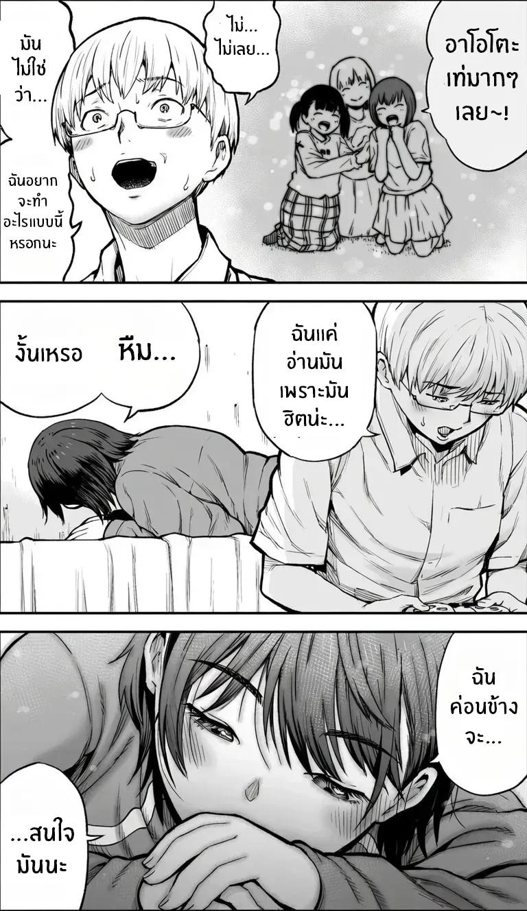 Doujin-Lc- อ่าน โดจิน มังฮวา เกาหลี ญี่ปุ่น จีน แปลไทย ถ้าเกิดว่าฉันมีความกล้าล่ะก็ ตอนที่ 1 2 3 4 5 6 7 8 9 10 11 12 13 14 ฟรี ไม่มีโฆษณา อ่าน โดจิน Manhwa เกาหลี ญี่ปุ่น จีน เรามีครบ คัดมาให้เน้นๆ โดจิน 18+ รับประกันความฟินโดย  Doujin Lc