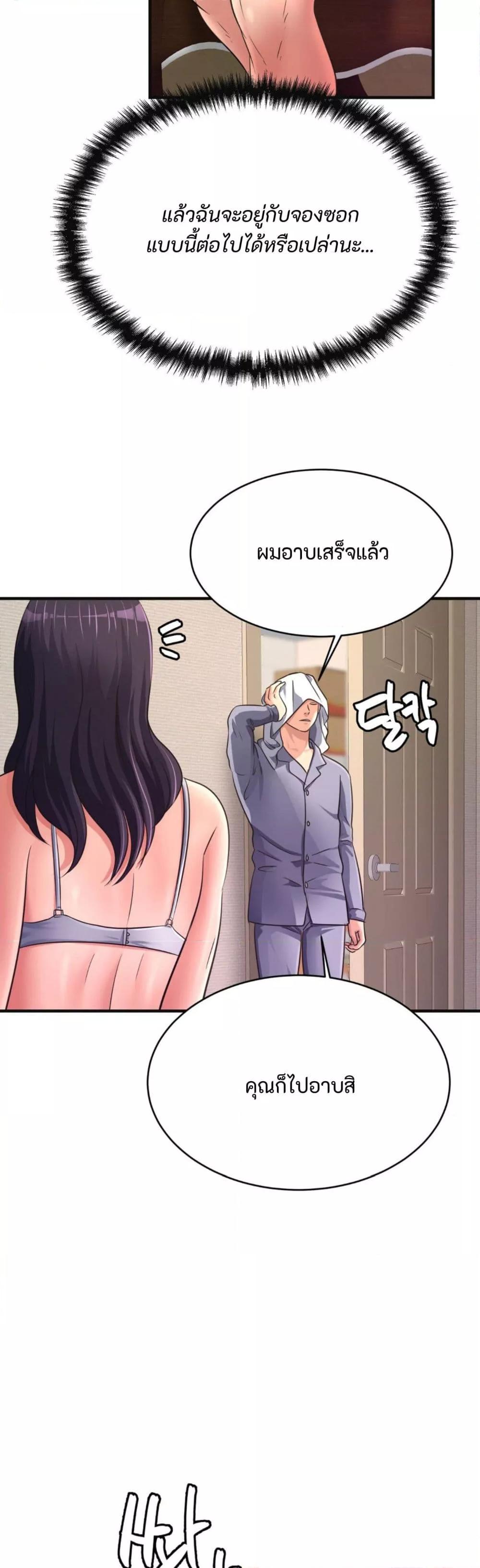 Doujin-Lc- อ่าน โดจิน มังฮวา เกาหลี ญี่ปุ่น จีน แปลไทย Secret Affection ตอนที่ 1 2 3 4 5 6 7 8 9 10 11 12 13 14 ฟรี ไม่มีโฆษณา อ่าน โดจิน Manhwa เกาหลี ญี่ปุ่น จีน เรามีครบ คัดมาให้เน้นๆ โดจิน 18+ รับประกันความฟินโดย  Doujin Lc