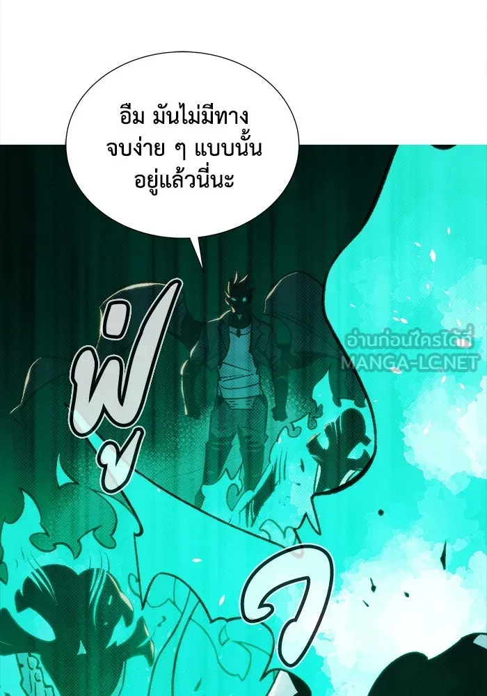 The Lone Necromancer ตอนที่ 33 รูปที่ 57