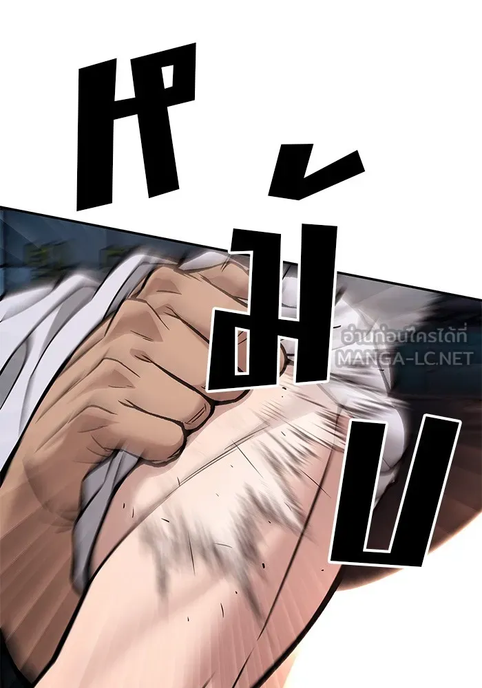 เลวฟาดเลว ตอนที่ 61 รูปที่ 216