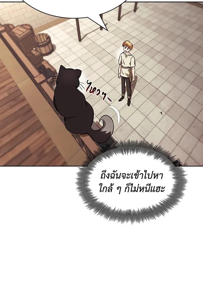 ชีวิตพลิกผันของลอร์ดผู้เกียจคร้าน ตอนที่ 21 ลูกศิษย์ของลูลู่ รูปที่ 64