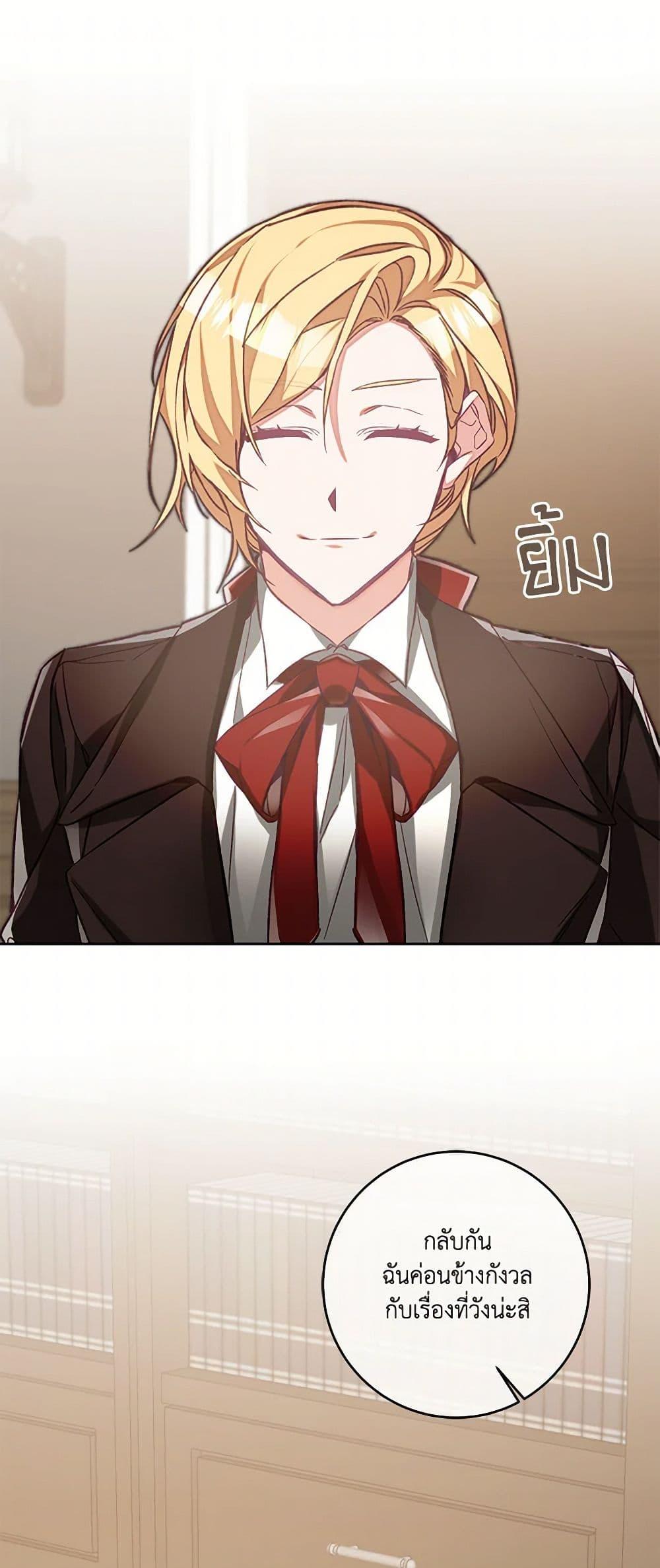 Manga-lc-com อ่านมังงะ อ่านการ์ตูน ออนไลน์ ฟรี I’ve Become the Villainous Empress of a Novel ตอนที่ 1 2 3 4 5 6 7 8 9 10 11 12 13 14 ฟรี ไม่มีโฆษณา Manga-lc - อ่าน มังงะ อ่าน การ์ตูน ออนไลน์ อ่านมังงะ ฟรี