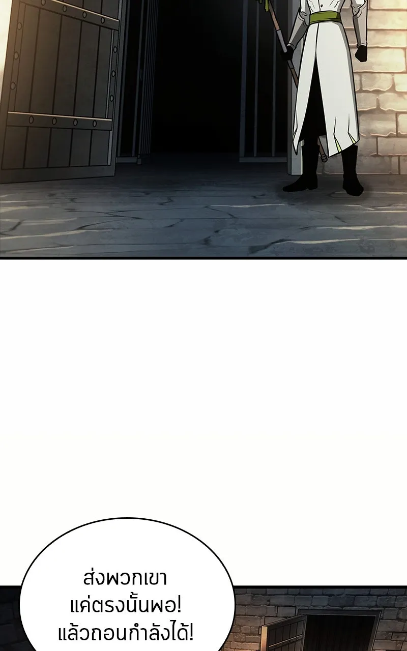 Omniscient Reader อ่านชะตาวันสิ้นโลก ตอนที่ 32 ความรักของคิมดกจา (3) รูปที่ 38