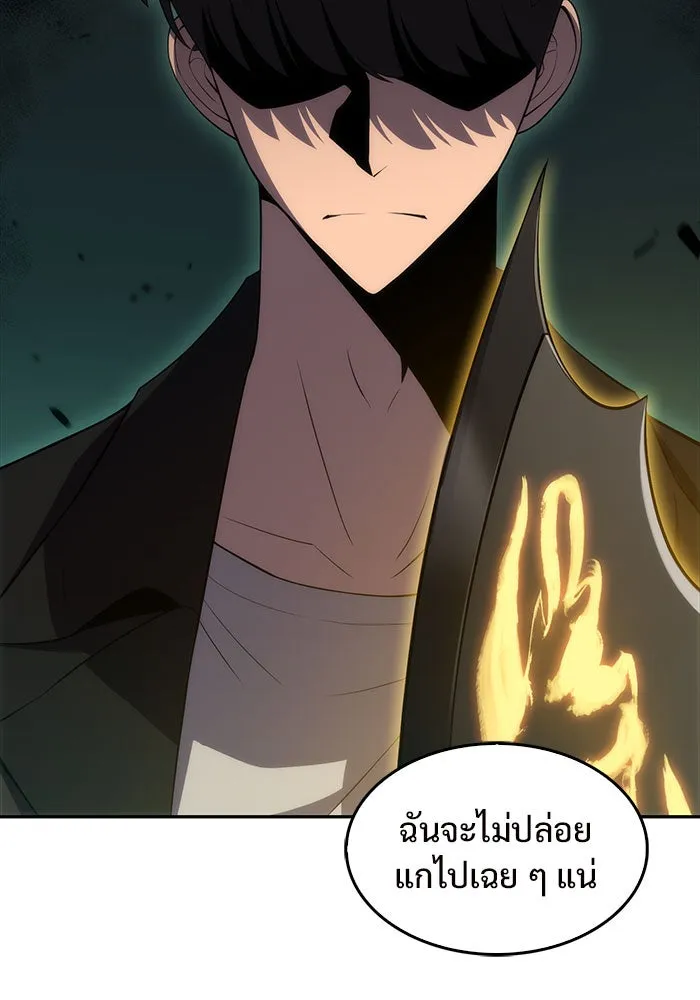 ผู้เล่นหน้าใหม่เลเวลแมกซ์ ตอนที่ 16 เทสต์ปลุกพลัง รูปที่ 59