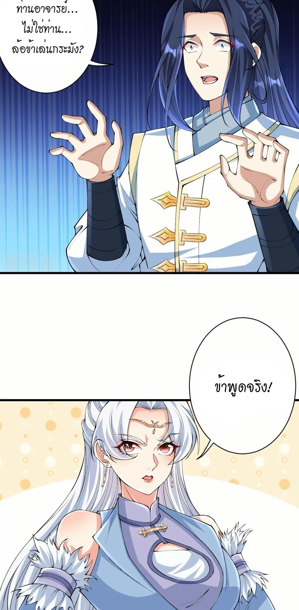 Manga-lc-com อ่านมังงะ อ่านการ์ตูน ออนไลน์ ฟรี Against the Gods อสูรพลิกฟ้า ตอนที่ 1 2 3 4 5 6 7 8 9 10 11 12 13 14 ฟรี ไม่มีโฆษณา Manga-lc - อ่าน มังงะ อ่าน การ์ตูน ออนไลน์ อ่านมังงะ ฟรี