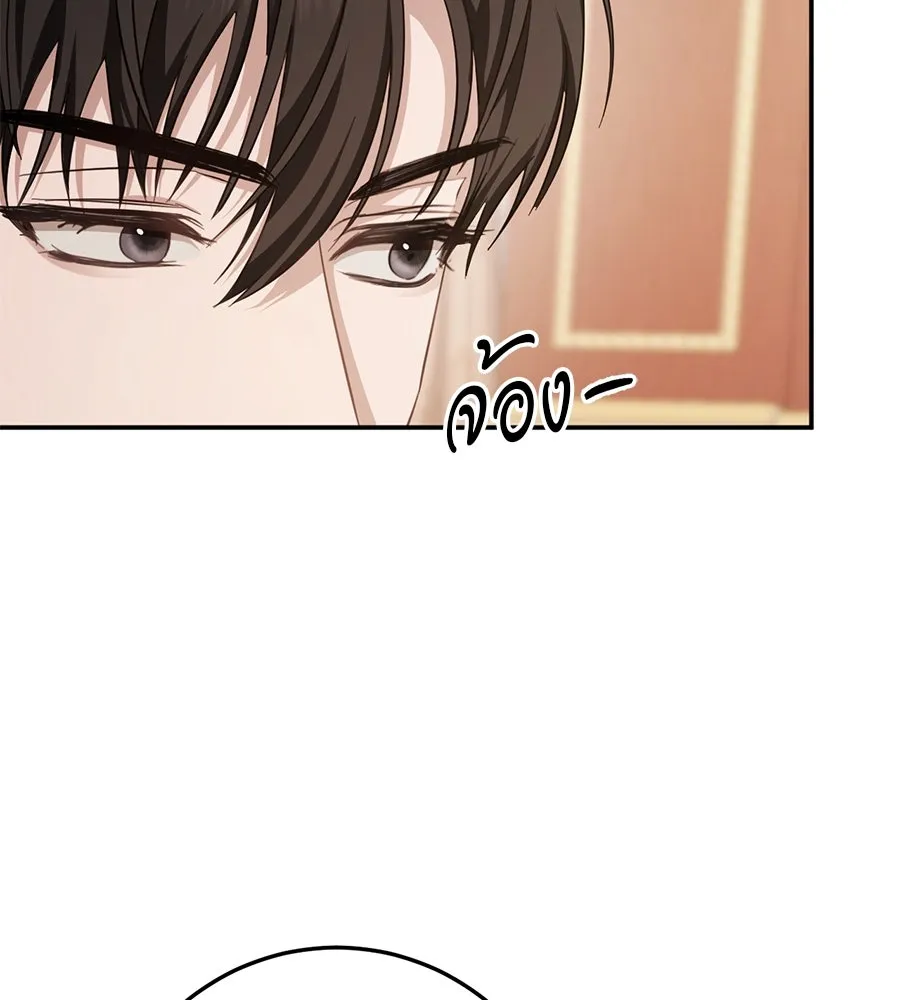 เบื้องหลังรอยยิ้มของเจ้าหญิง ตอนที่ 18 รูปที่ 146