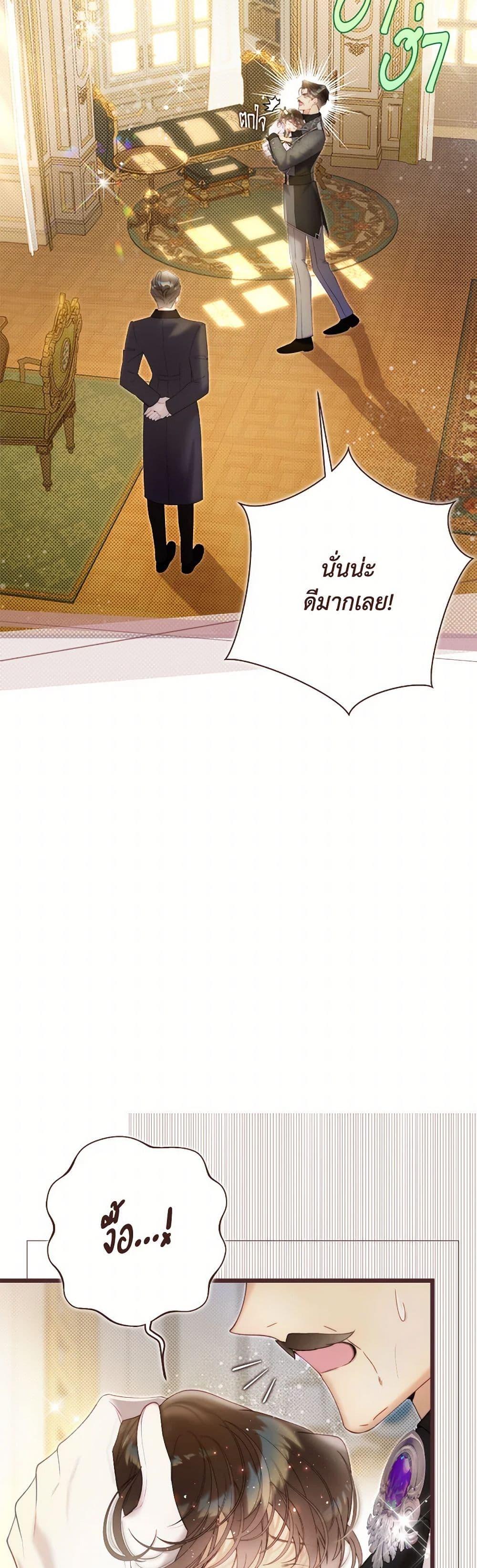 Manga-lc-com อ่านมังงะ อ่านการ์ตูน ออนไลน์ ฟรี Beatrice ตอนที่ 1 2 3 4 5 6 7 8 9 10 11 12 13 14 ฟรี ไม่มีโฆษณา Manga-lc - อ่าน มังงะ อ่าน การ์ตูน ออนไลน์ อ่านมังงะ ฟรี