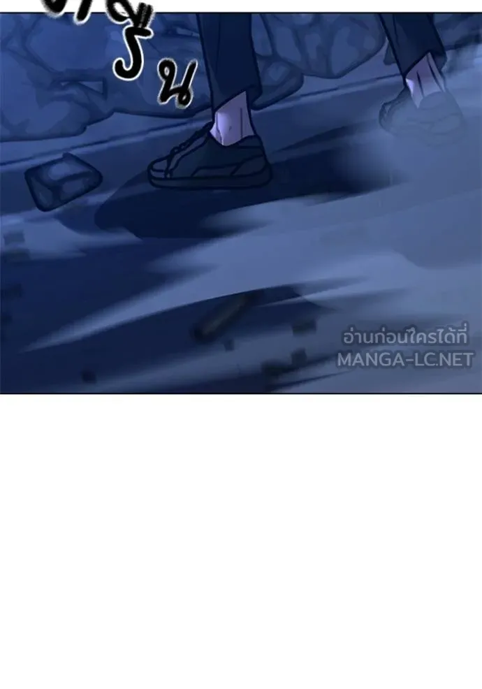 reality quest ตอนที่ 133 รูปที่ 105