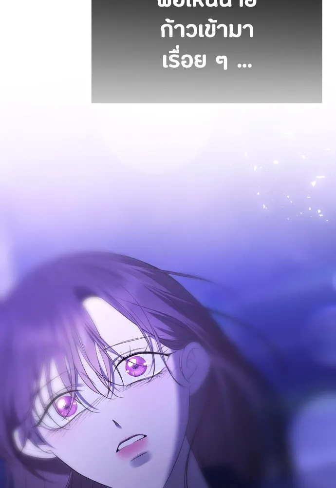 วิธีหนีตายจากนิยายโรคจิต ตอนที่ 34 รูปที่ 95