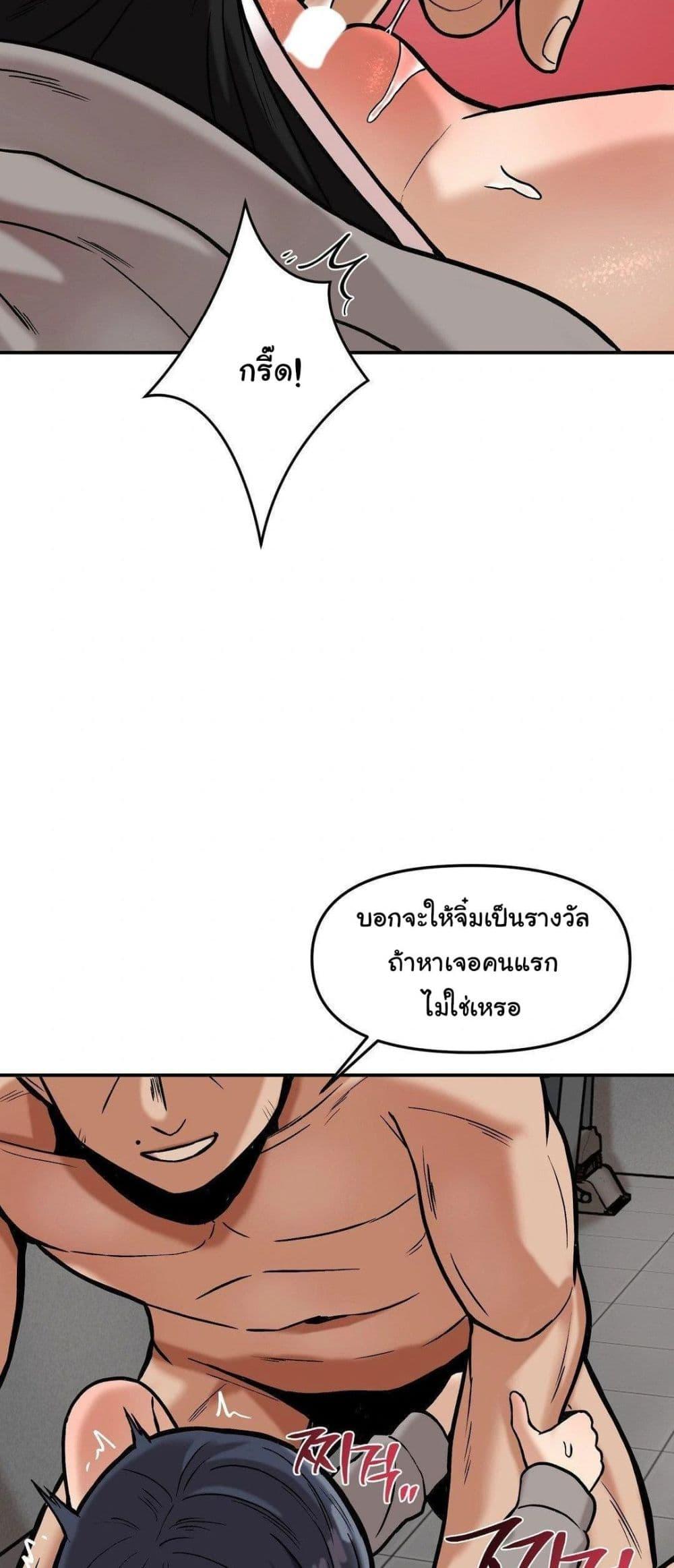 Doujin-Lc- อ่าน โดจิน มังฮวา เกาหลี ญี่ปุ่น จีน แปลไทย An Invisible Kiss ตอนที่ 1 2 3 4 5 6 7 8 9 10 11 12 13 14 ฟรี ไม่มีโฆษณา อ่าน โดจิน Manhwa เกาหลี ญี่ปุ่น จีน เรามีครบ คัดมาให้เน้นๆ โดจิน 18+ รับประกันความฟินโดย  Doujin Lc