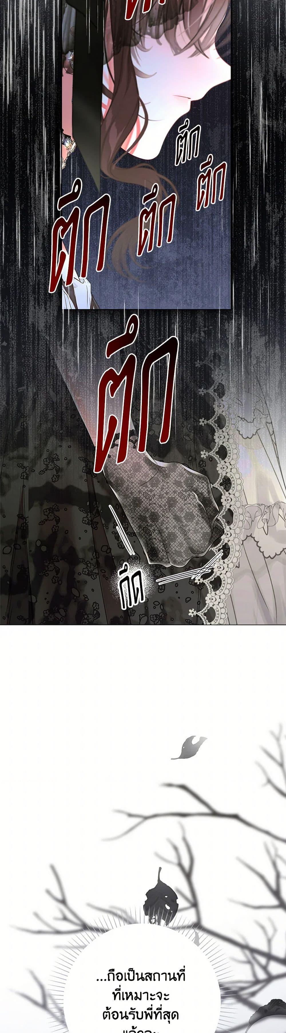 Manga-lc-com อ่านมังงะ อ่านการ์ตูน ออนไลน์ ฟรี The World Without My Sister Who Everyone Loved ตอนที่ 1 2 3 4 5 6 7 8 9 10 11 12 13 14 ฟรี ไม่มีโฆษณา Manga-lc - อ่าน มังงะ อ่าน การ์ตูน ออนไลน์ อ่านมังงะ ฟรี